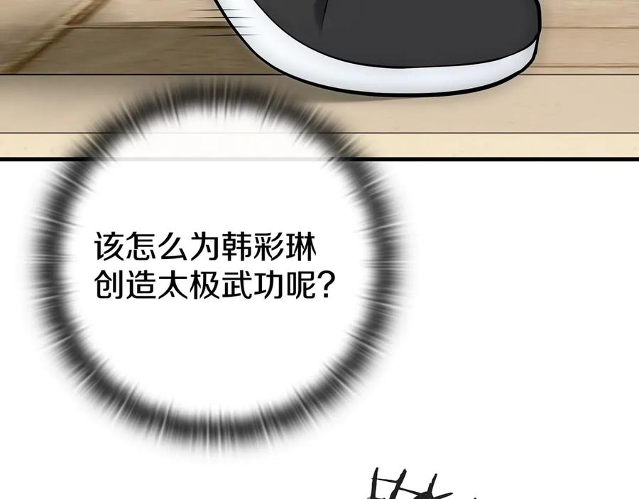 第200页