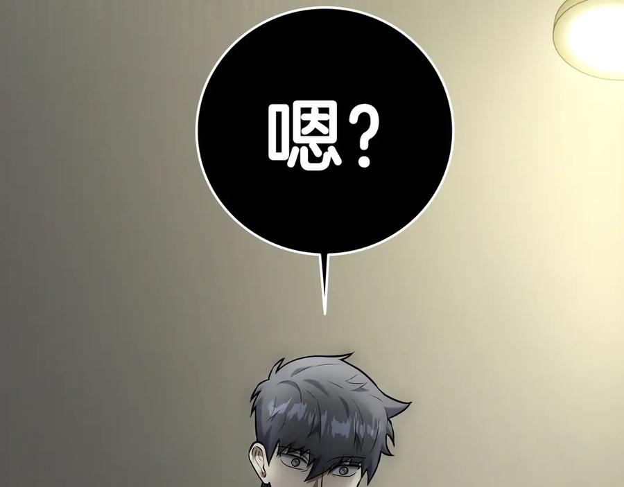 第202页