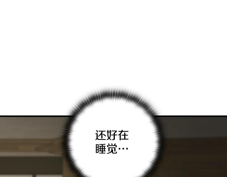 第220页
