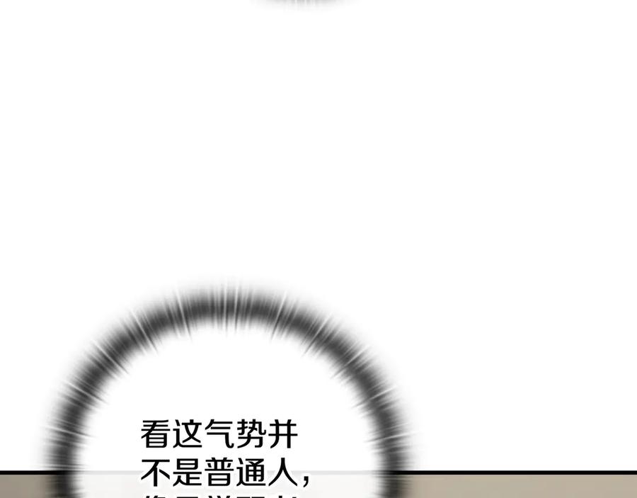 第238页