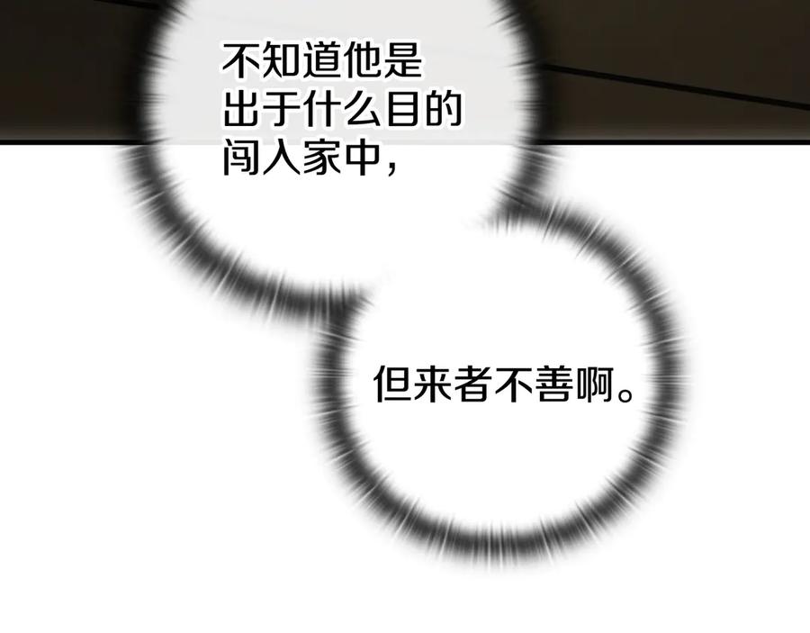 第243页
