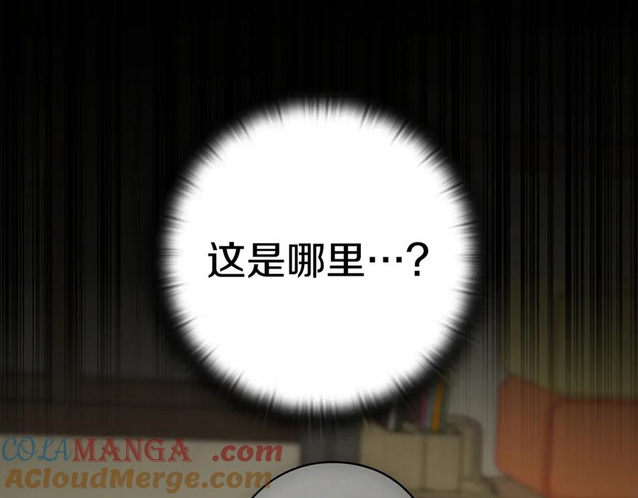 第261页