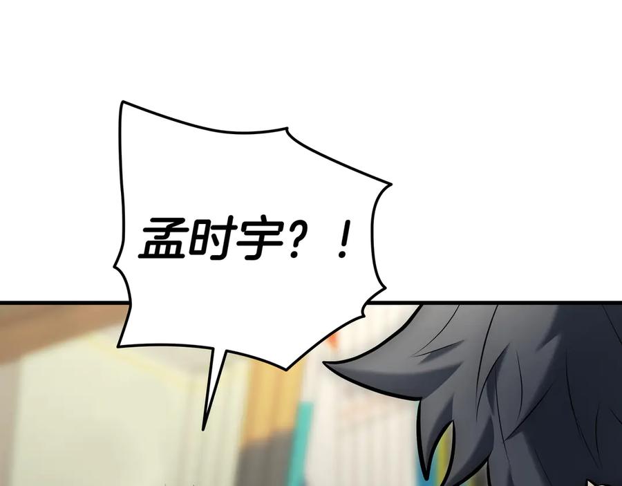 第266页