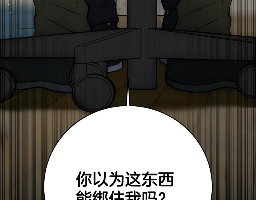第280页