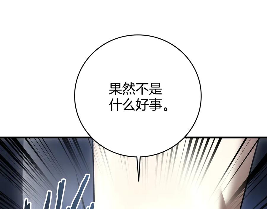第283页