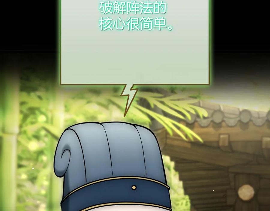 第202页