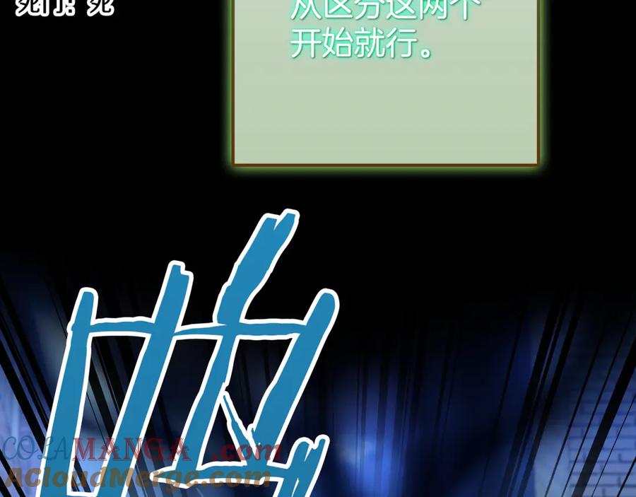 第205页