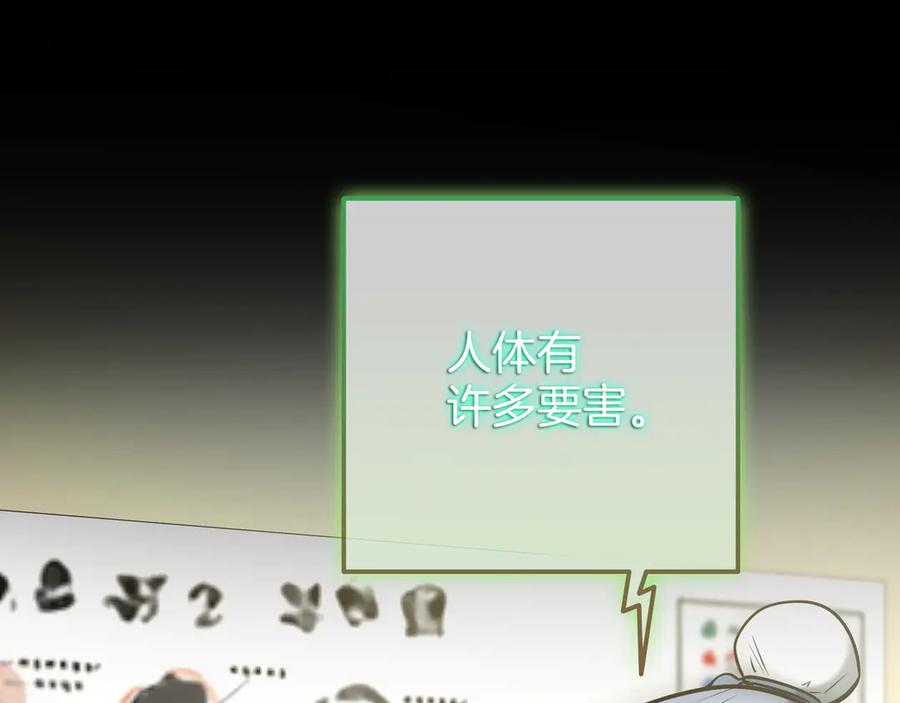 第243页