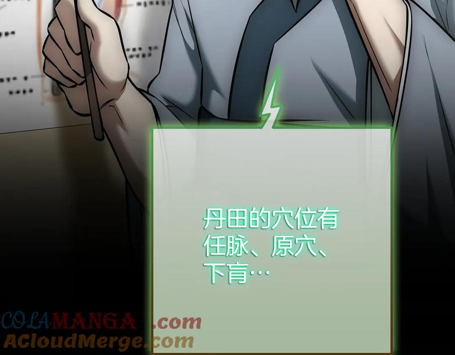 第245页