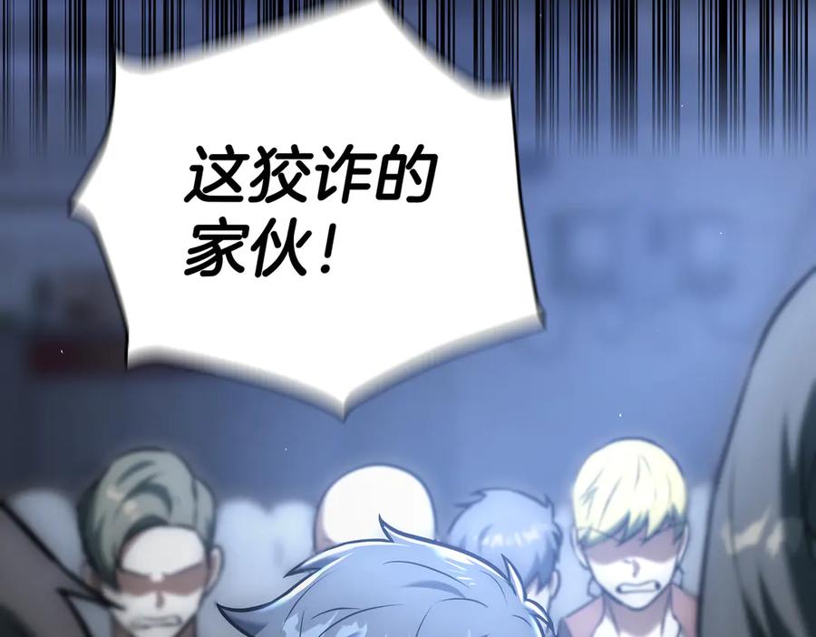 第255页