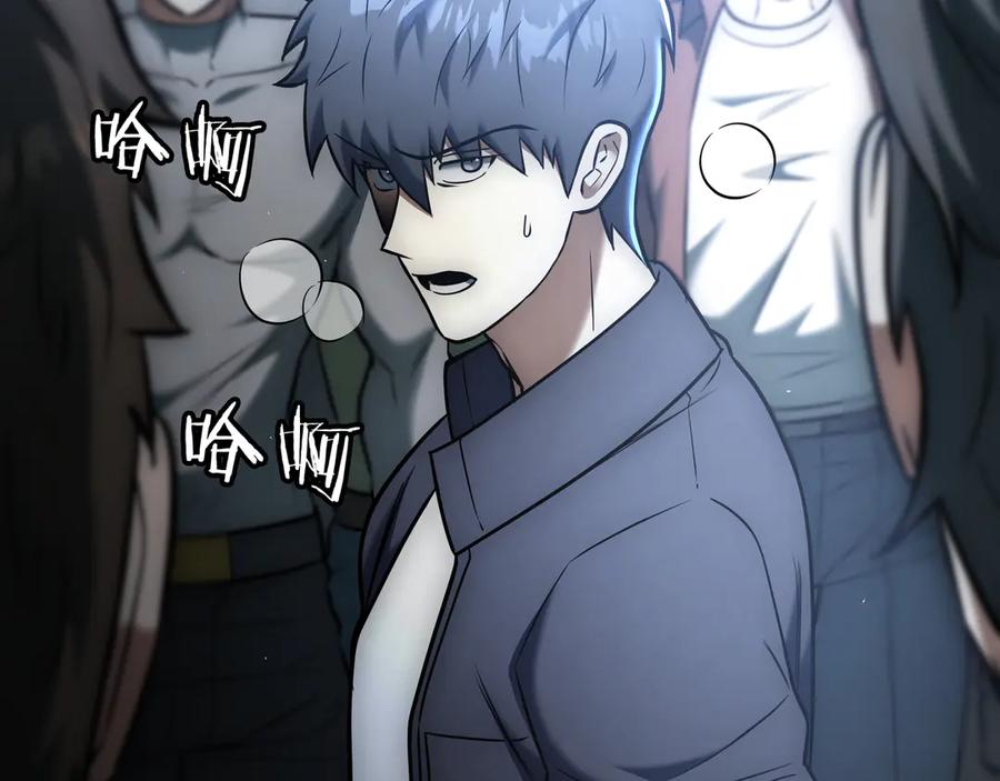 第256页