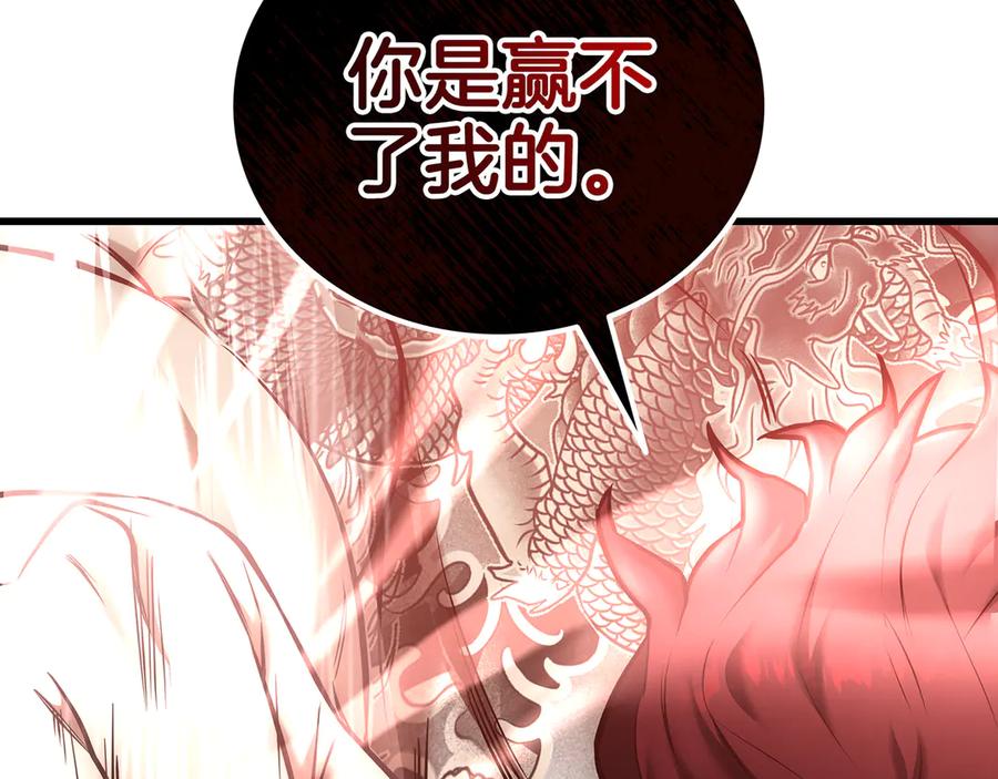 第212页