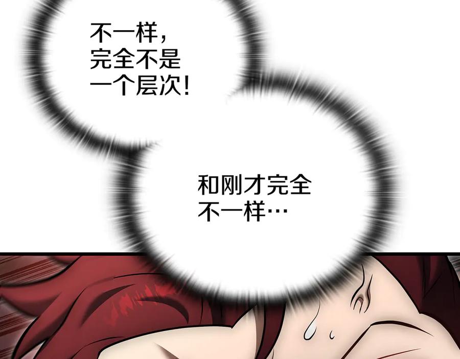 第256页