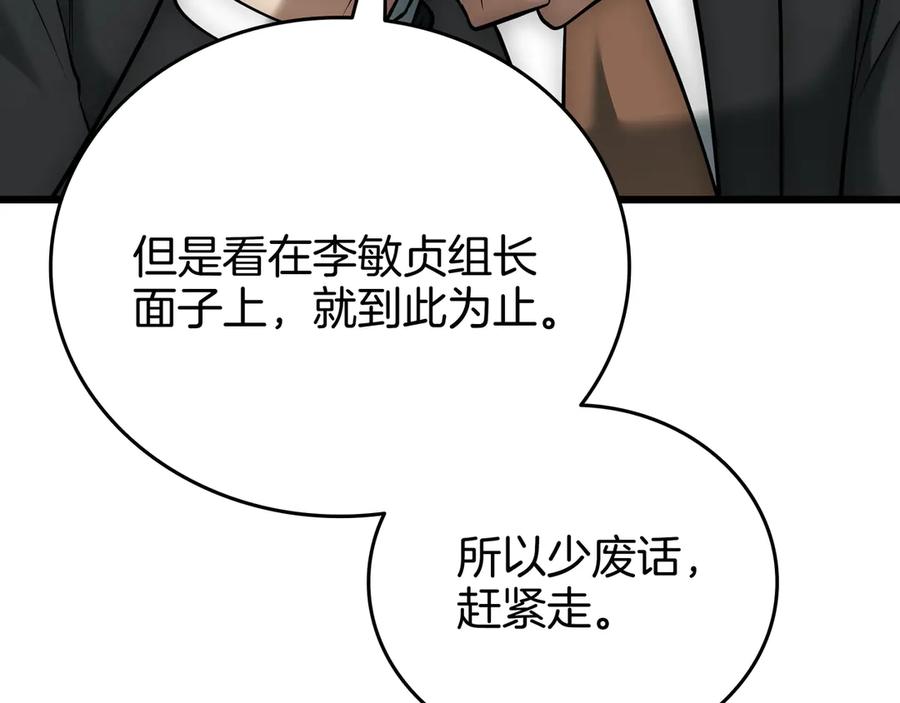 第211页