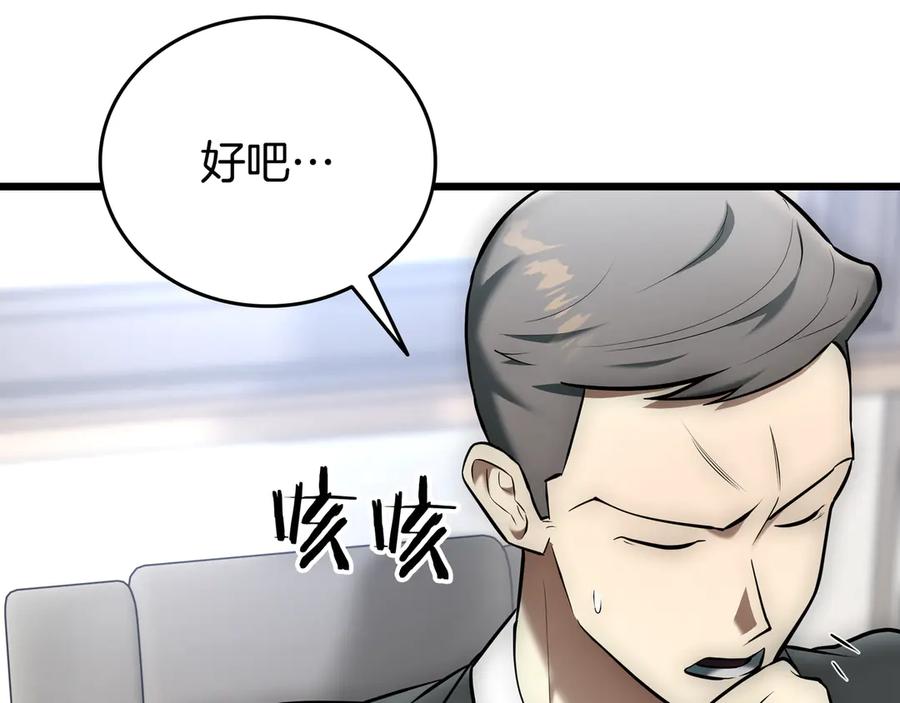 第230页