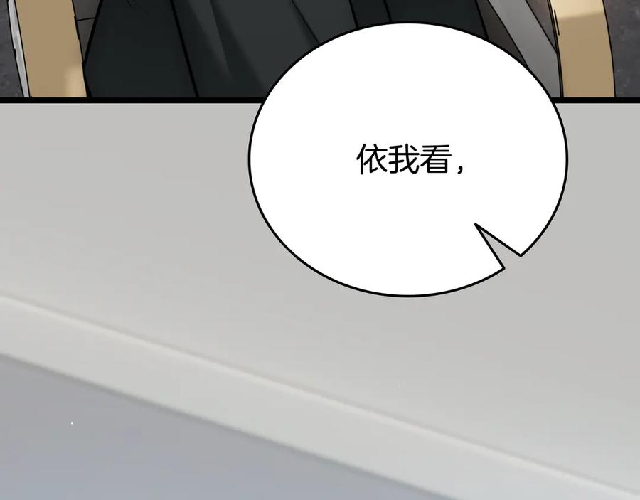 第232页