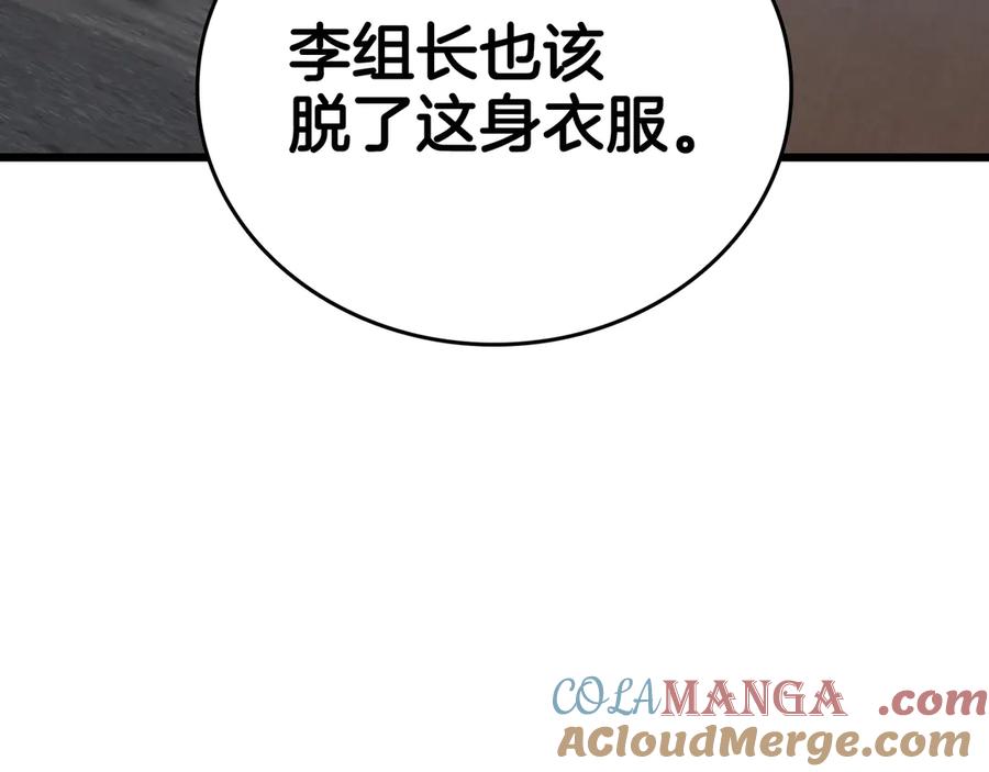 第237页