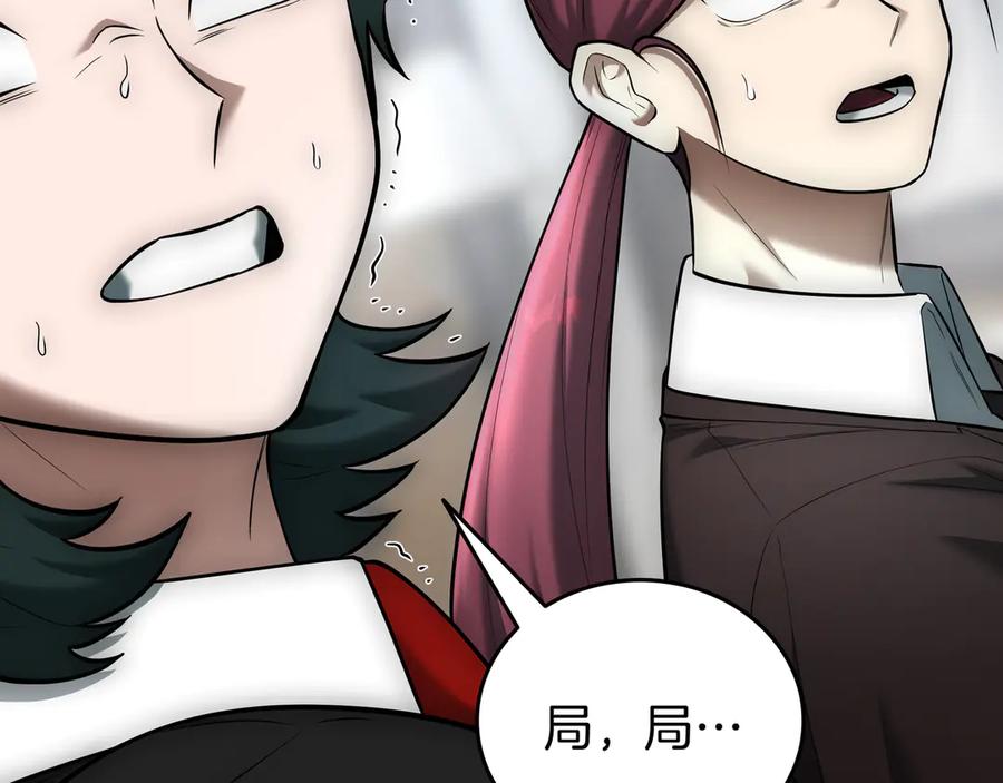 第239页