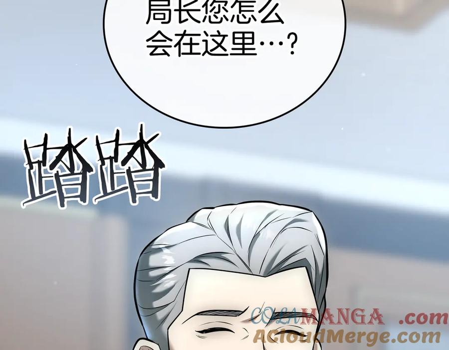 第241页