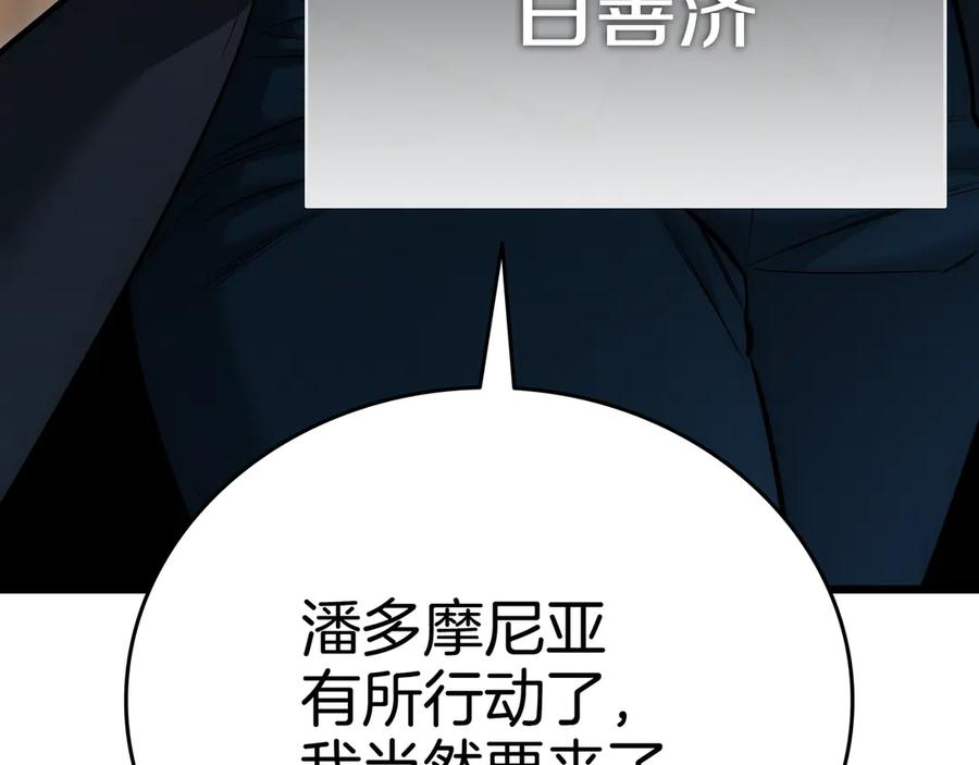 第244页