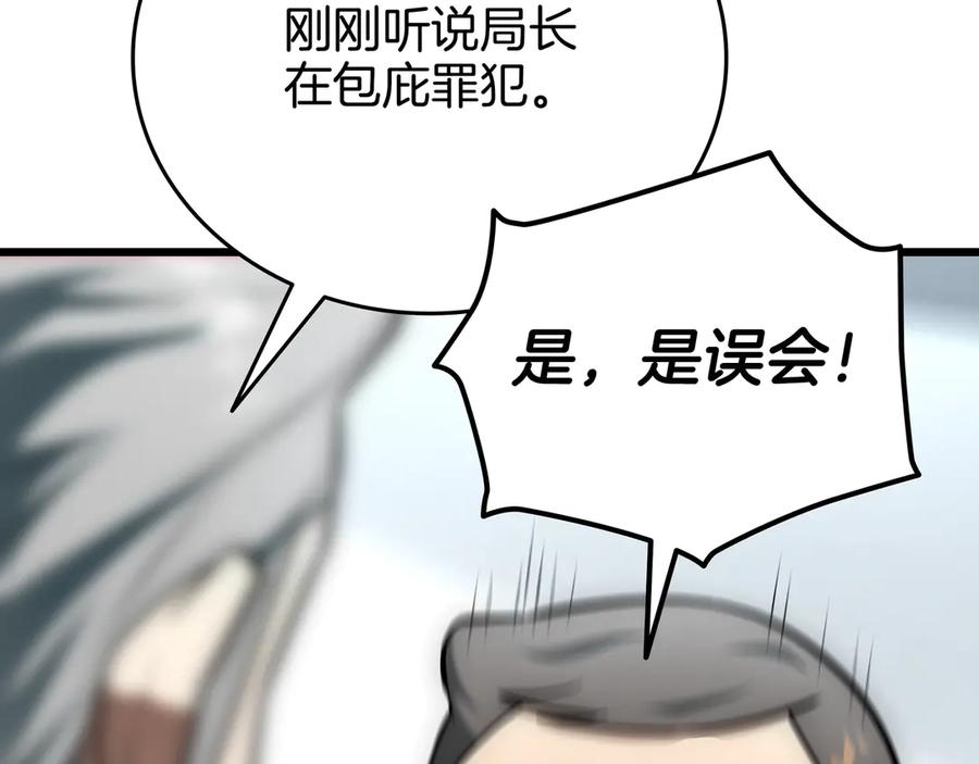 第251页