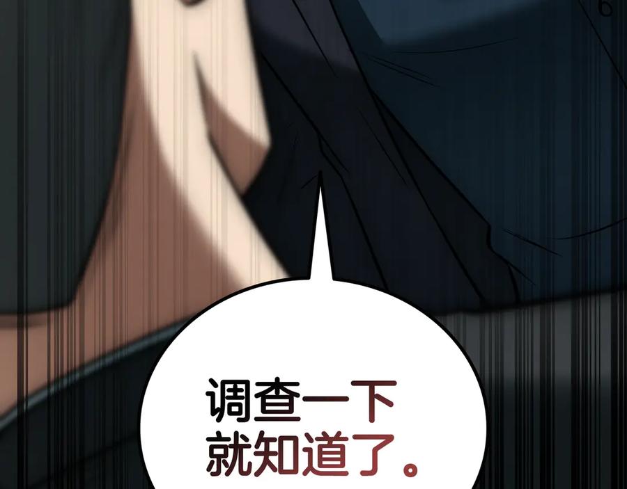第258页