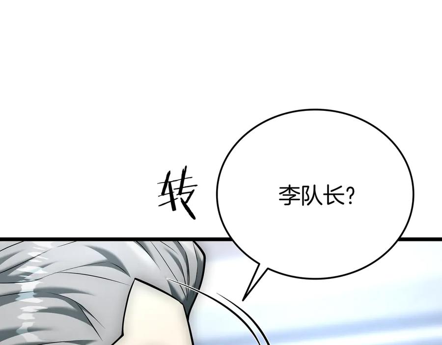 第260页