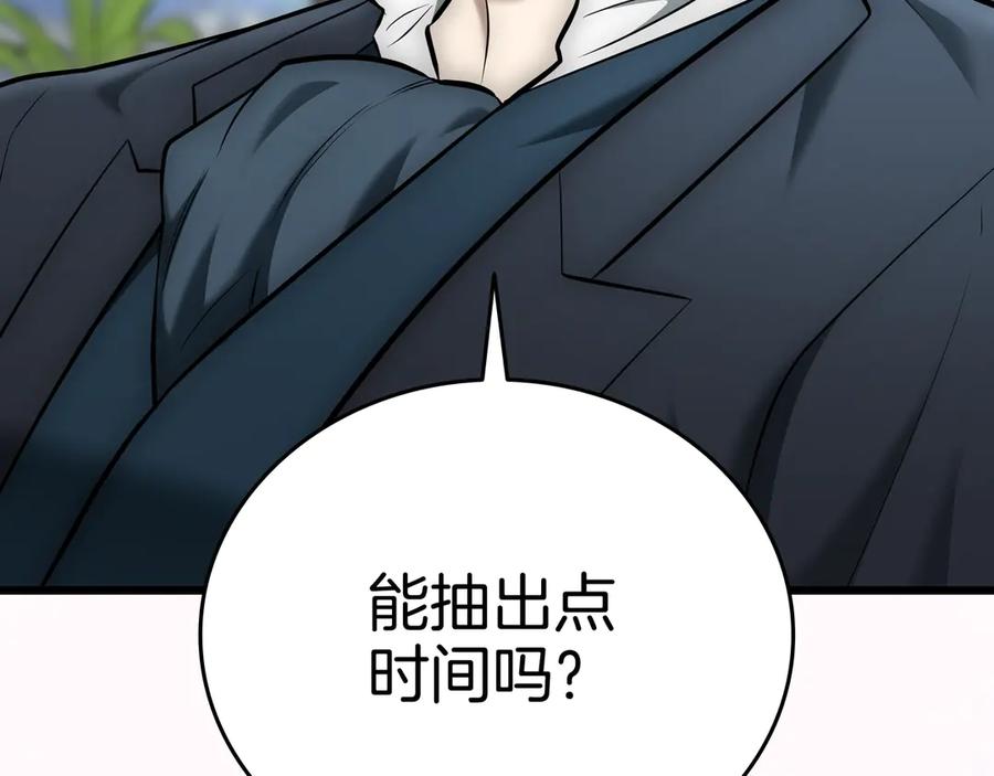 第266页