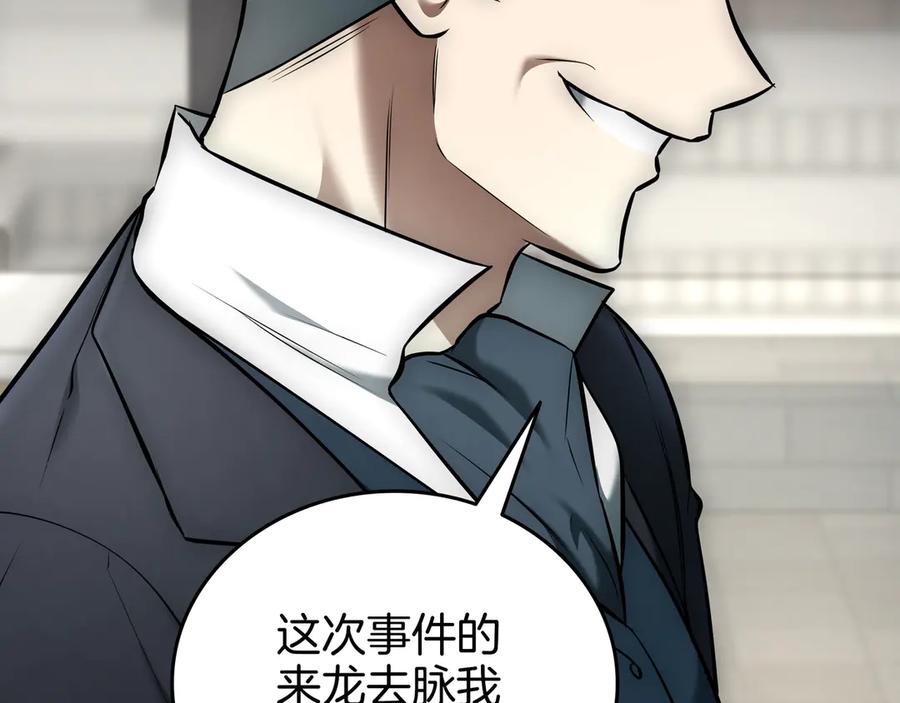 第279页