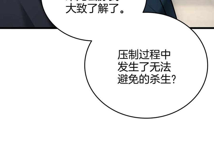 第280页