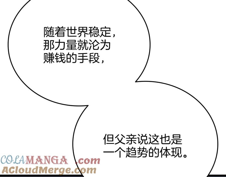 第285页
