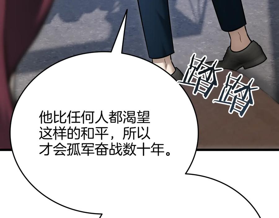 第288页