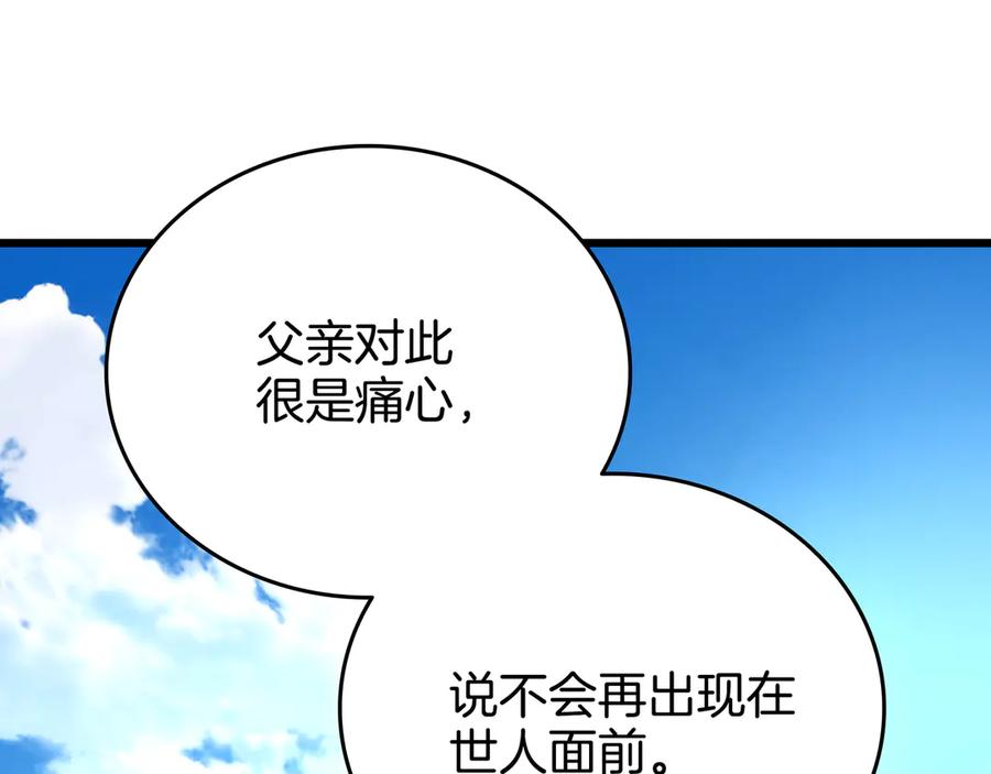第290页