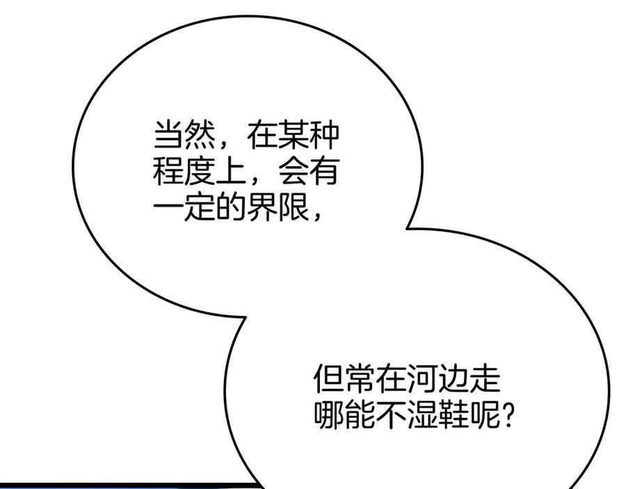 第300页