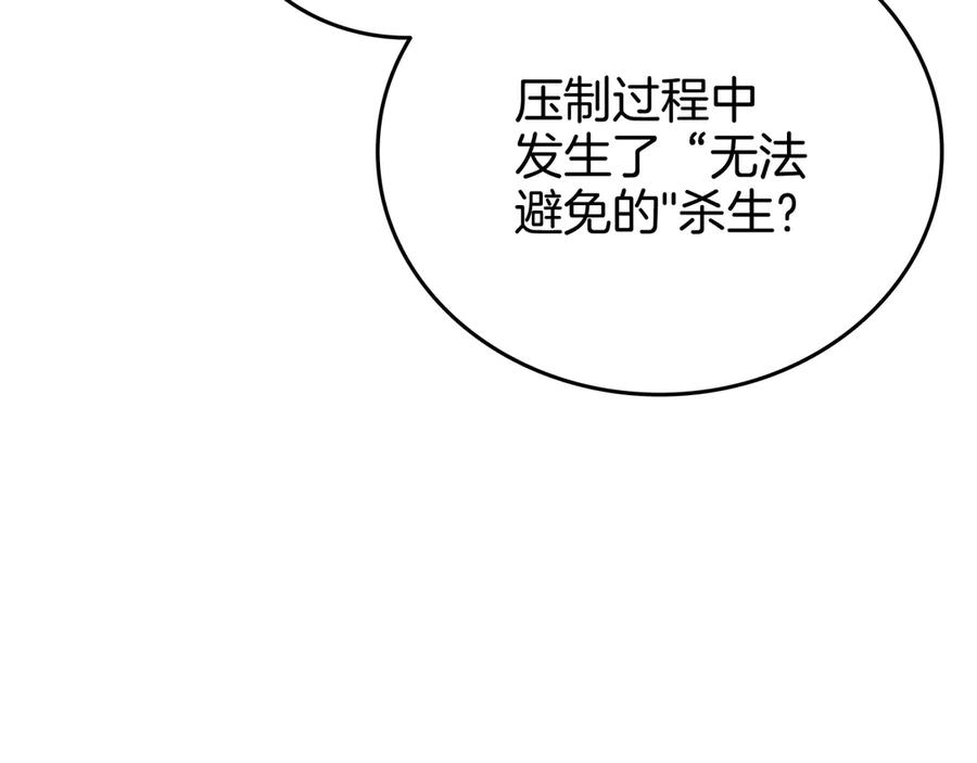 第303页