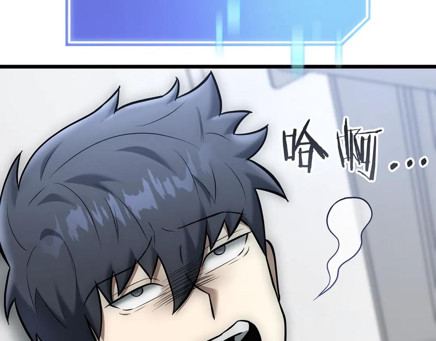 第194页