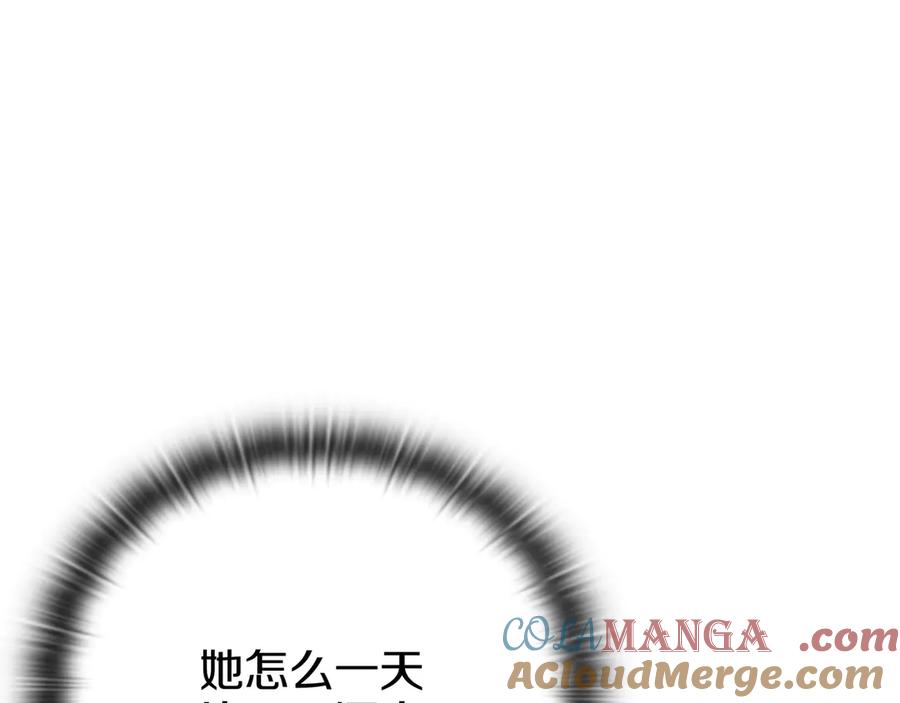 第205页