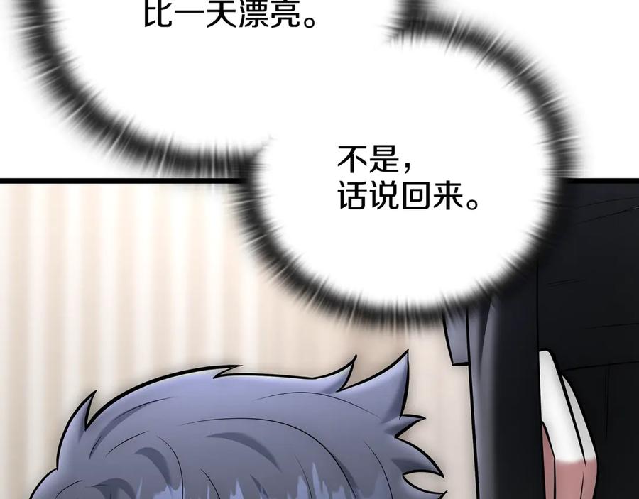 第206页