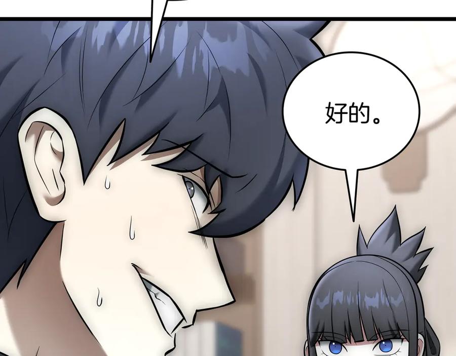 第214页