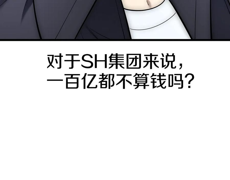 第219页