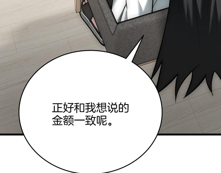 第223页