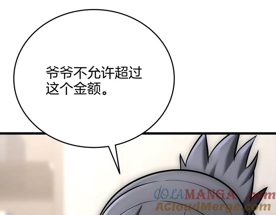 第225页