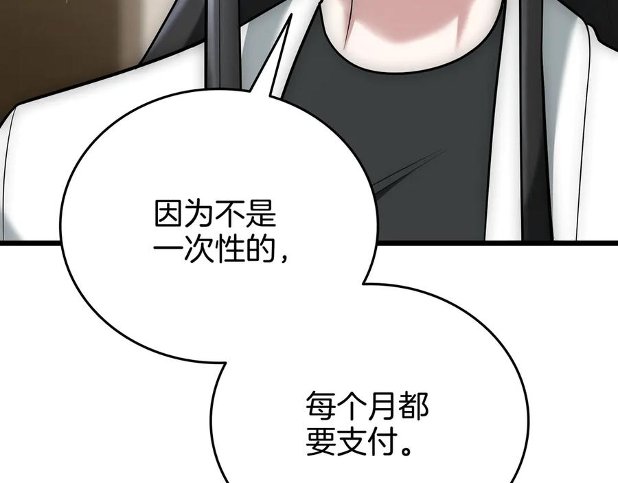 第227页
