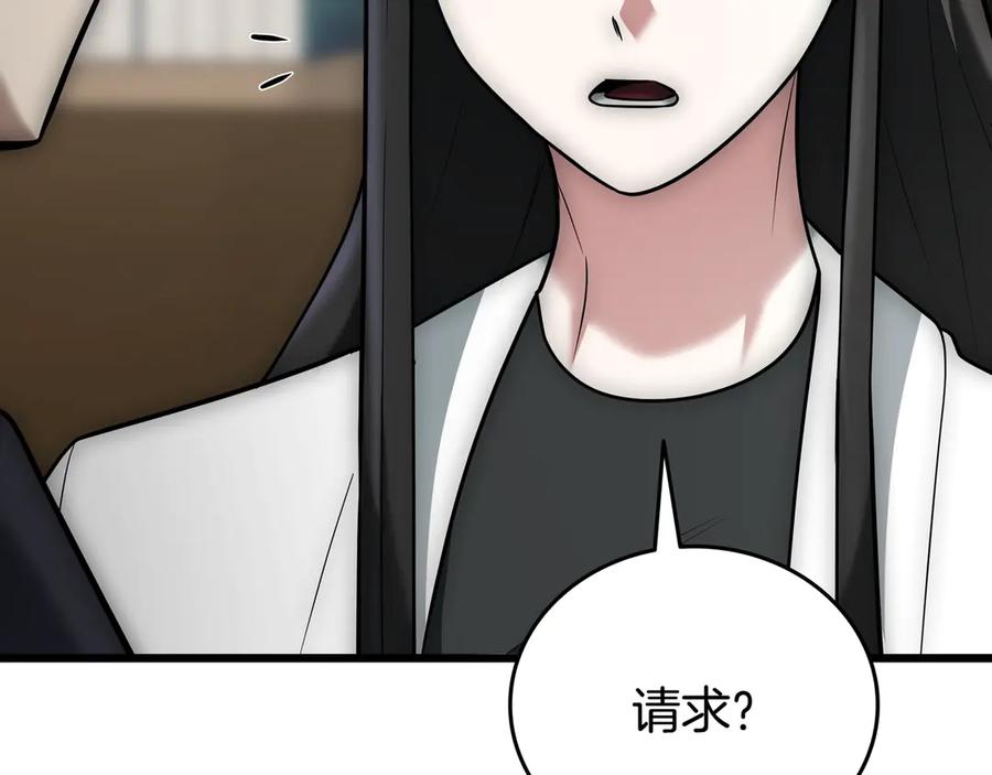第234页