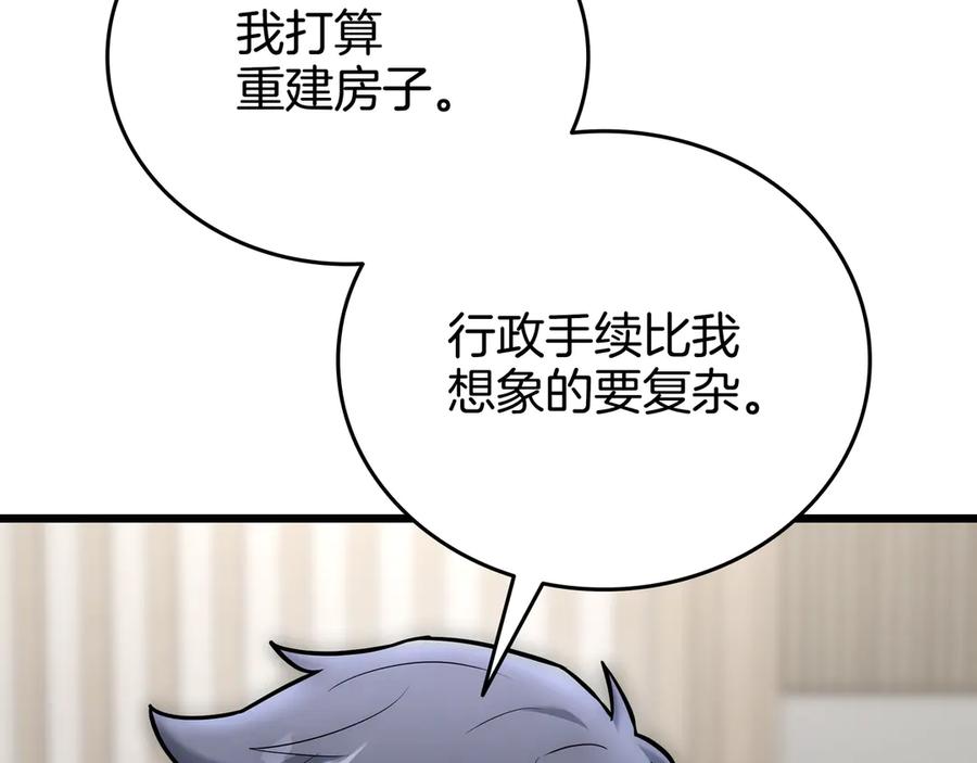 第236页