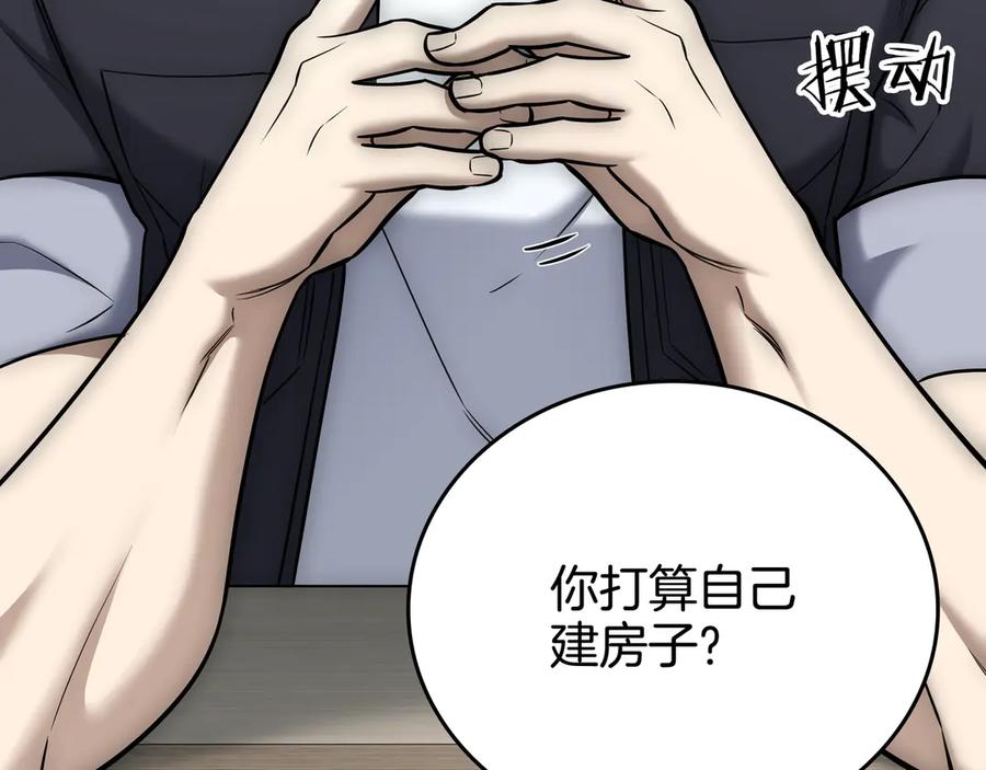 第238页
