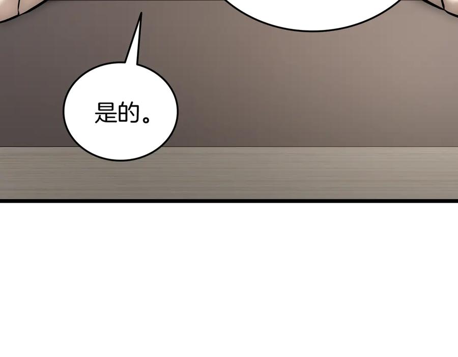 第239页