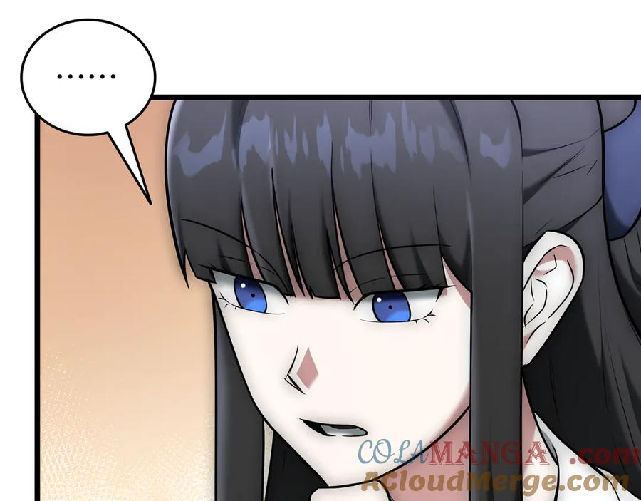 第241页