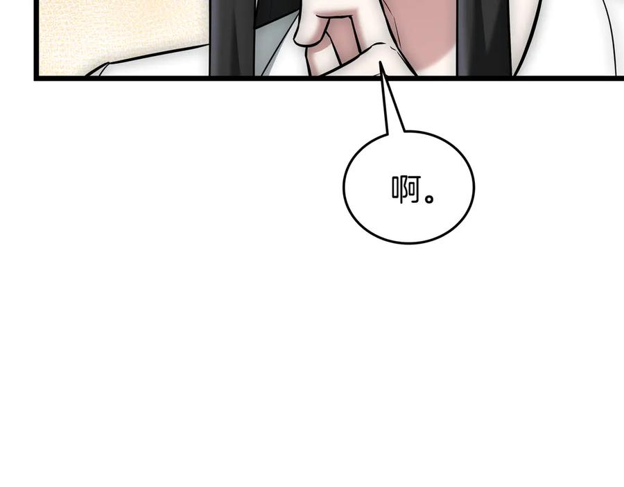 第242页