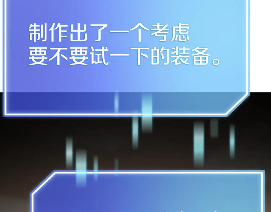 第250页